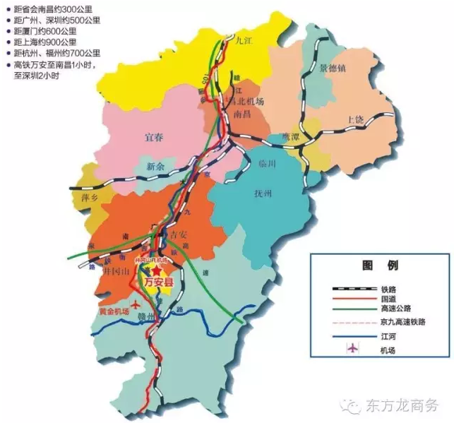 東方龍商務(wù)與江西省萬(wàn)安縣達(dá)成委托招商引資合作，助力加快轉(zhuǎn)型步伐，增強(qiáng)發(fā)展后勁