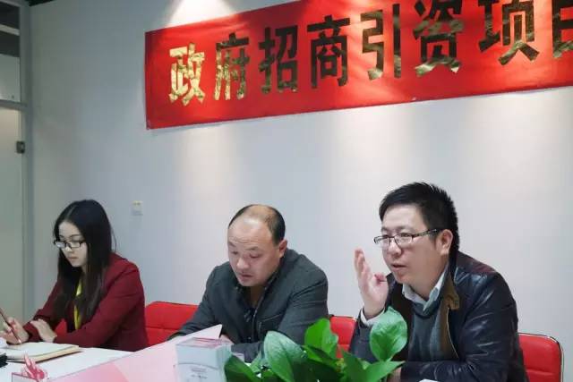 東方龍商務(wù)成功舉辦生態(tài)農(nóng)業(yè)及深加工基地投資選址項(xiàng)目對(duì)接會(huì)