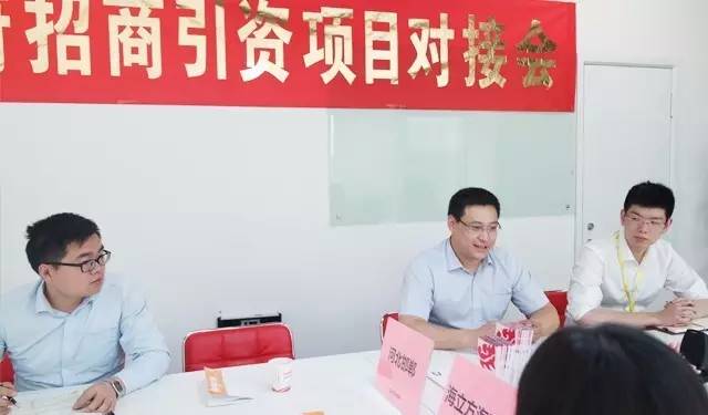東方龍商務(wù)舉行海立方海洋城投資選址項(xiàng)目的政府對接會(huì) 東方龍商務(wù)舉行海立方海洋城投資選址項(xiàng)目的政府對接會(huì)