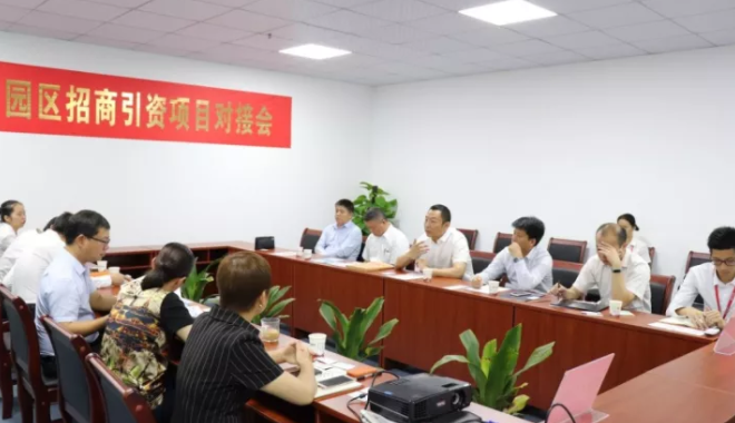 助力行業(yè)領(lǐng)先智能制造研發(fā)和生產(chǎn)基地投資選址項目,精準(zhǔn)落地長春寬城區(qū),成功簽訂投資意向協(xié)議 助力行業(yè)領(lǐng)先智能制造研發(fā)和生產(chǎn)基地投資選址項目,精準(zhǔn)落地長春寬城區(qū),成功簽訂投資意向協(xié)議