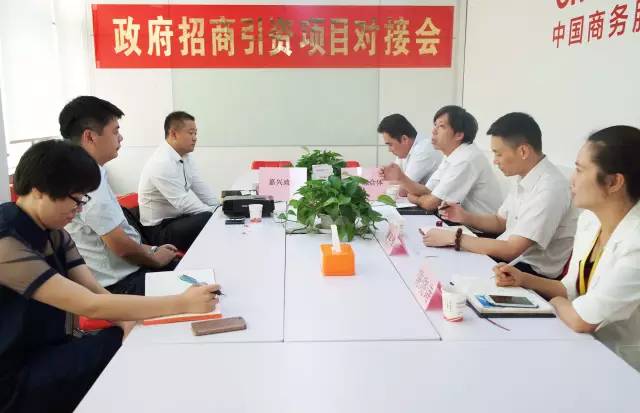 東方龍商務舉辦汽車綜合商圈投資選址項目對接會,助力地方優(yōu)化汽車市場格局 東方龍商務舉辦汽車綜合商圈投資選址項目對接會,助力地方優(yōu)化汽車市場格局