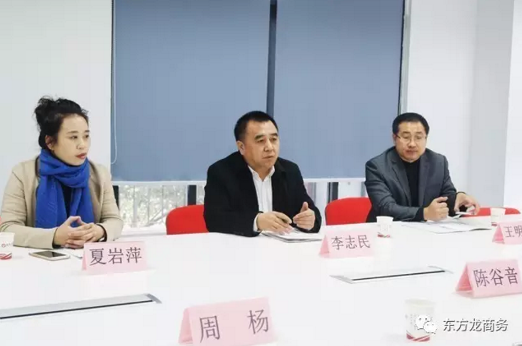 長春朝陽區(qū)與東方龍商務(wù)簽訂委托招商引資合作協(xié)議 長春朝陽區(qū)與東方龍商務(wù)簽訂委托招商引資合作協(xié)議