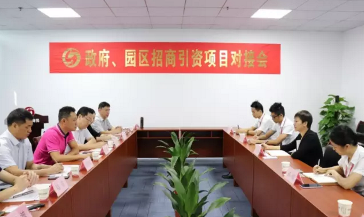 廣西柳州市魚峰區(qū)區(qū)長王軼、市投促局局長楊志剛一行考察調(diào)研東方龍商務深圳分公司,洽談委托招商引資合作 廣西柳州市魚峰區(qū)區(qū)長王軼、市投促局局長楊志剛一行考察調(diào)研東方龍商務深圳分公司,洽談委托招商引資合作