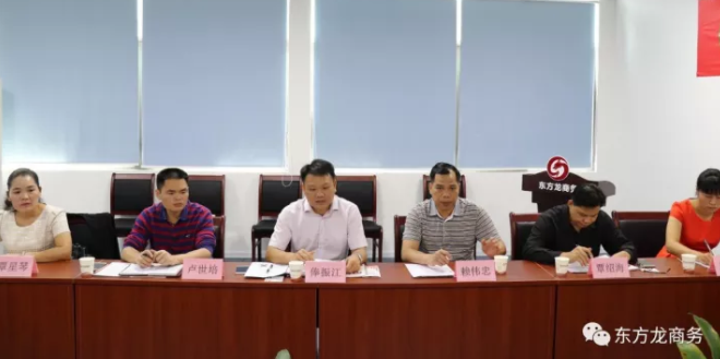 廣西貴港市港南區(qū)政府領導來訪東方龍商務深圳分公司,洽談委托招商引資合作 廣西貴港市港南區(qū)政府領導來訪東方龍商務深圳分公司,洽談委托招商引資合作