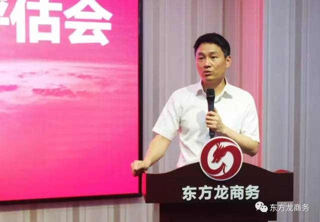 東方龍商務(wù)舉行六月中旬投資選址項(xiàng)目評估會,涵蓋一批精準(zhǔn)裝備制造項(xiàng)目 東方龍商務(wù)舉行六月中旬投資選址項(xiàng)目評估會,涵蓋一批精準(zhǔn)裝備制造項(xiàng)目