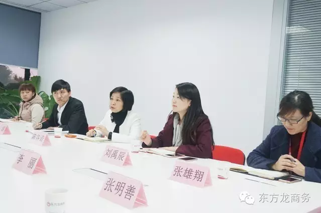長(zhǎng)春市朝陽區(qū)委書記、菏澤市政府副市長(zhǎng)、鹽城國(guó)家級(jí)經(jīng)開區(qū)管委會(huì)主任分別考察東方龍商務(wù) 長(zhǎng)春市朝陽區(qū)委書記、菏澤市政府副市長(zhǎng)、鹽城國(guó)家級(jí)經(jīng)開區(qū)管委會(huì)主任分別考察東方龍商務(wù)
