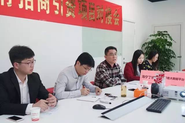 東方龍商務舉行印務大數(shù)據(jù)平臺投資選址項目、新型風力發(fā)電機項目的政府對接會 東方龍商務舉行印務大數(shù)據(jù)平臺投資選址項目、新型風力發(fā)電機項目的政府對接會
