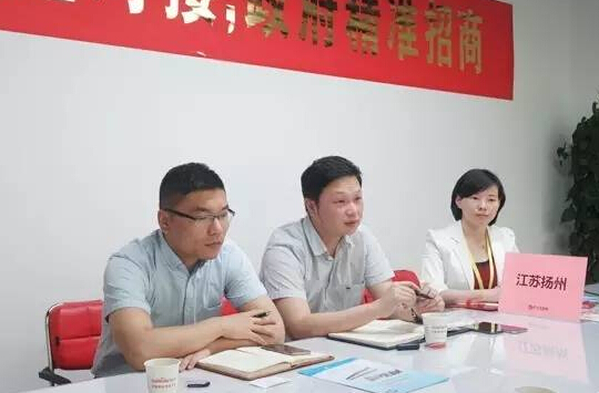 東方龍商務(wù)舉行高新激光設(shè)備投資選址項(xiàng)目的政府對(duì)接會(huì)