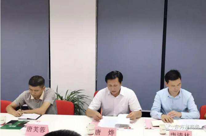 東方龍商務舉行湖南省永州市零陵區(qū)委托招商引資啟動會暨項目對接 東方龍商務舉行湖南省永州市零陵區(qū)委托招商引資啟動會暨項目對接