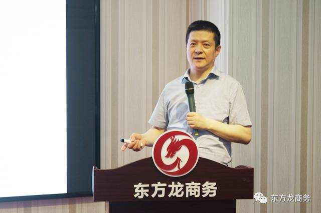 東方龍商務(wù)舉行五月份總結(jié)大會，進(jìn)一步提高投資選址項(xiàng)目對接效果，安排六月份重點(diǎn)項(xiàng)目考察