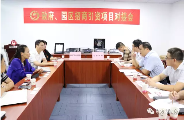 在深圳分公司舉行汽車智能系統(tǒng)全國布點(diǎn)投資選址項(xiàng)目的首場政府對接會 在深圳分公司舉行汽車智能系統(tǒng)全國布點(diǎn)投資選址項(xiàng)目的首場政府對接會