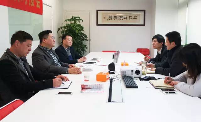 江西樂(lè)平市委常委、副市長(zhǎng)武欣率隊(duì)來(lái)訪上海東方龍國(guó)際商務(wù)平臺(tái)考察交流