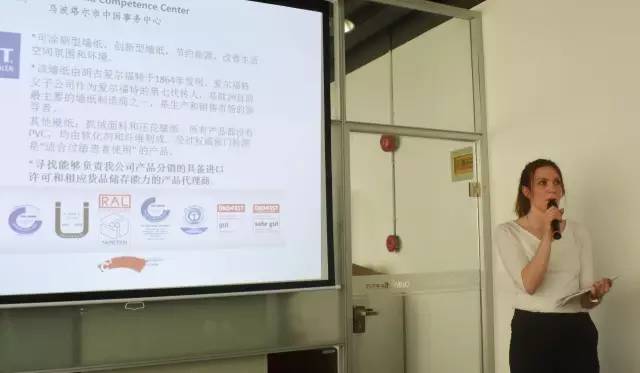 德國烏波塔爾市市長約翰內(nèi)斯·斯拉維奇博士一行來訪上海東方龍商務(wù)國際平臺舉行“烏波塔爾投資洽談會”