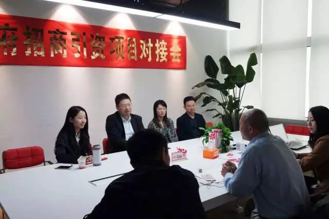 東方龍商務(wù)成功舉辦生物科技天然原料投資選址項目的政府對接會 東方龍商務(wù)成功舉辦生物科技天然原料投資選址項目的政府對接會