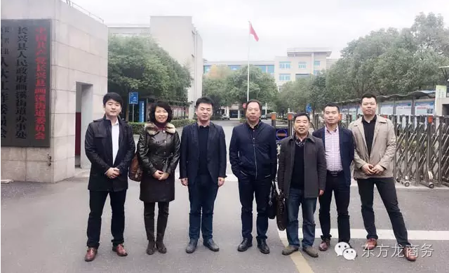 東方龍商務(wù)陪同石墨烯系列投資選址項目方實地考察浙江長興畫溪“新能源小鎮(zhèn)” 東方龍商務(wù)陪同石墨烯系列投資選址項目方實地考察浙江長興畫溪“新能源小鎮(zhèn)”