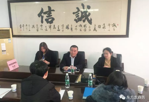 深圳分公司陪同政府園區(qū)對(duì)接考察綜合型品牌電纜投資選址項(xiàng)目，項(xiàng)目方綜合實(shí)力獲得政府肯定