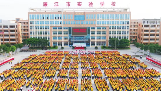 集團(tuán)全力助推廣東湛江廉江市委托招商引資，圍繞優(yōu)勢(shì)產(chǎn)業(yè)補(bǔ)鏈、強(qiáng)鏈、延鏈
