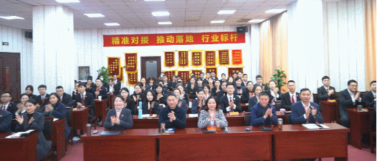 堅持項目為王，為全年委托招商服務(wù)工作夯實基礎(chǔ)，2021年首場月度總結(jié)會順利舉行