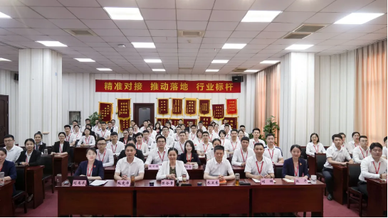 年中沖刺，決勝六月！東方龍商務(wù)集團(tuán)5月份月度總結(jié)會圓滿舉行！