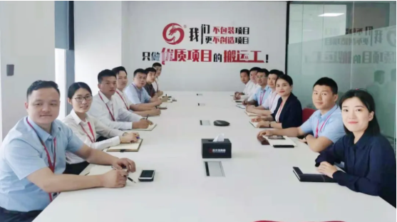 趁勢而上，亮點紛呈！集團成功通過32個優(yōu)質(zhì)投資選址項目