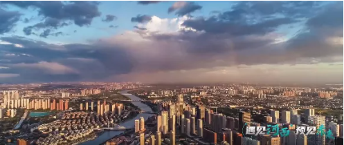 集團全力助推天津市河西區(qū)委托招商引資，打通北方經(jīng)濟發(fā)展“大動脈”！
