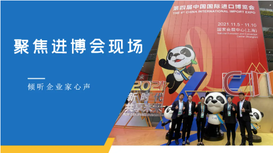 在線挖掘合作潛力，傾聽企業(yè)心聲贏得招商先機(jī)，東方龍商務(wù)集團(tuán)綜合實(shí)力獲參展企業(yè)高度肯定