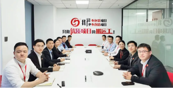 節(jié)前項目再發(fā)力，爭分奪秒搶先機！12月下旬，集團成功通過41個優(yōu)質(zhì)投資選址項目