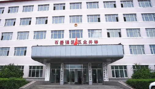 集團(tuán)全力助推黑龍江省雞西市麻山區(qū)委托招商招商引資，擴(kuò)大石墨產(chǎn)業(yè)高質(zhì)量發(fā)展格局，帶動(dòng)特色產(chǎn)業(yè)提質(zhì)增效！