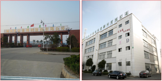 集團(tuán)全力助推河南鄧州市委托招商引資，促進(jìn)資源優(yōu)勢向主導(dǎo)產(chǎn)業(yè)集中轉(zhuǎn)化