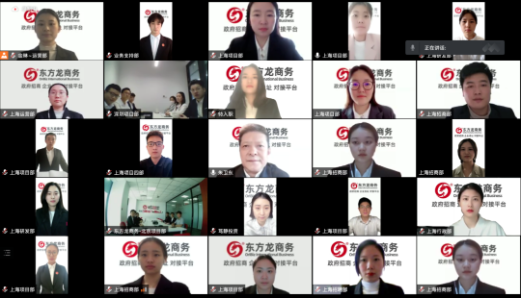 從“新”出發(fā)，向“心”而行！東方龍商務集團成功舉行為期3天的新員工入職招商培訓