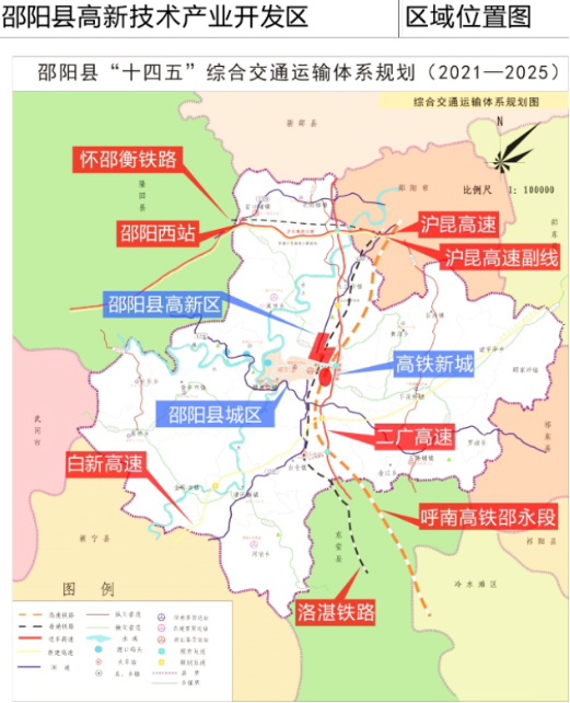 東方龍商務(wù)集團(tuán)全力助推湖南邵陽縣委托招商引資，打造產(chǎn)城融合新高地
