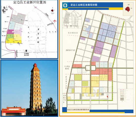 東方龍商務(wù)集團(tuán)全力助推陜西定邊縣委托招商引資，開(kāi)啟新時(shí)代定邊現(xiàn)代化建設(shè)新征程