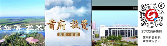 【委托招商運營服務地圖】加強重大項目開發(fā)跟進力度，打響“雙過半”攻堅戰(zhàn)！