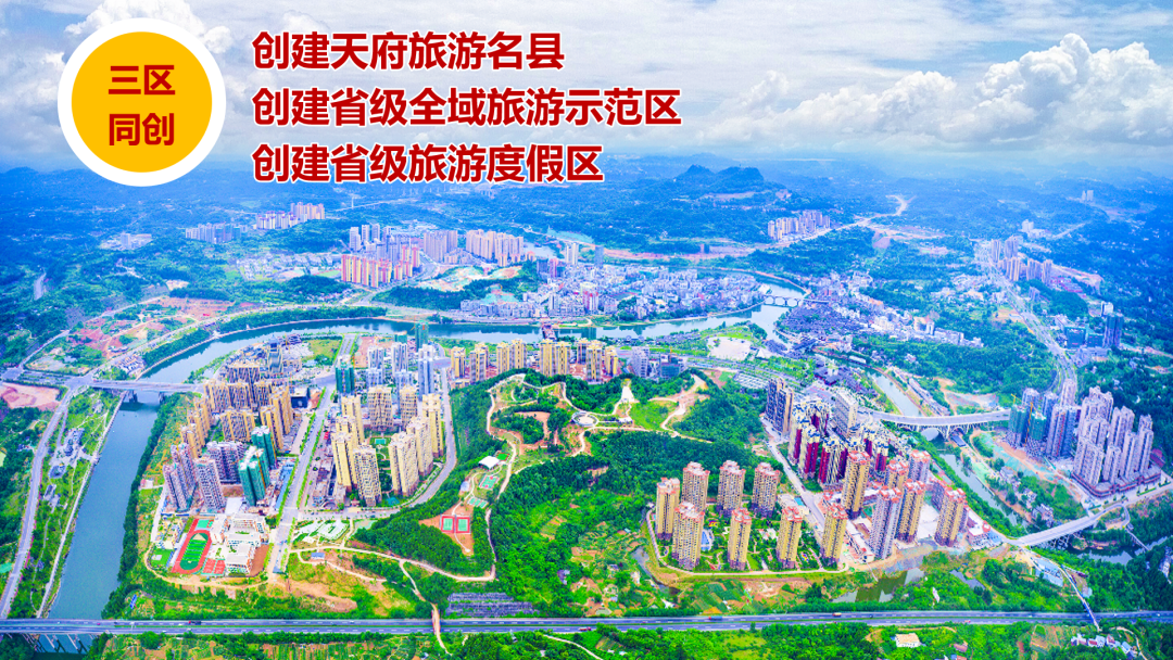 集團全力助推四川巴中恩陽區(qū)委托招商引資，全面建設“兩地三區(qū)”現(xiàn)代化新恩陽