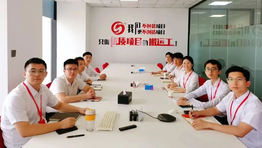 燃情征戰(zhàn)，決勝決戰(zhàn)下半年！東方龍商務(wù)集團(tuán)成功舉行6-7月份月度總結(jié)會