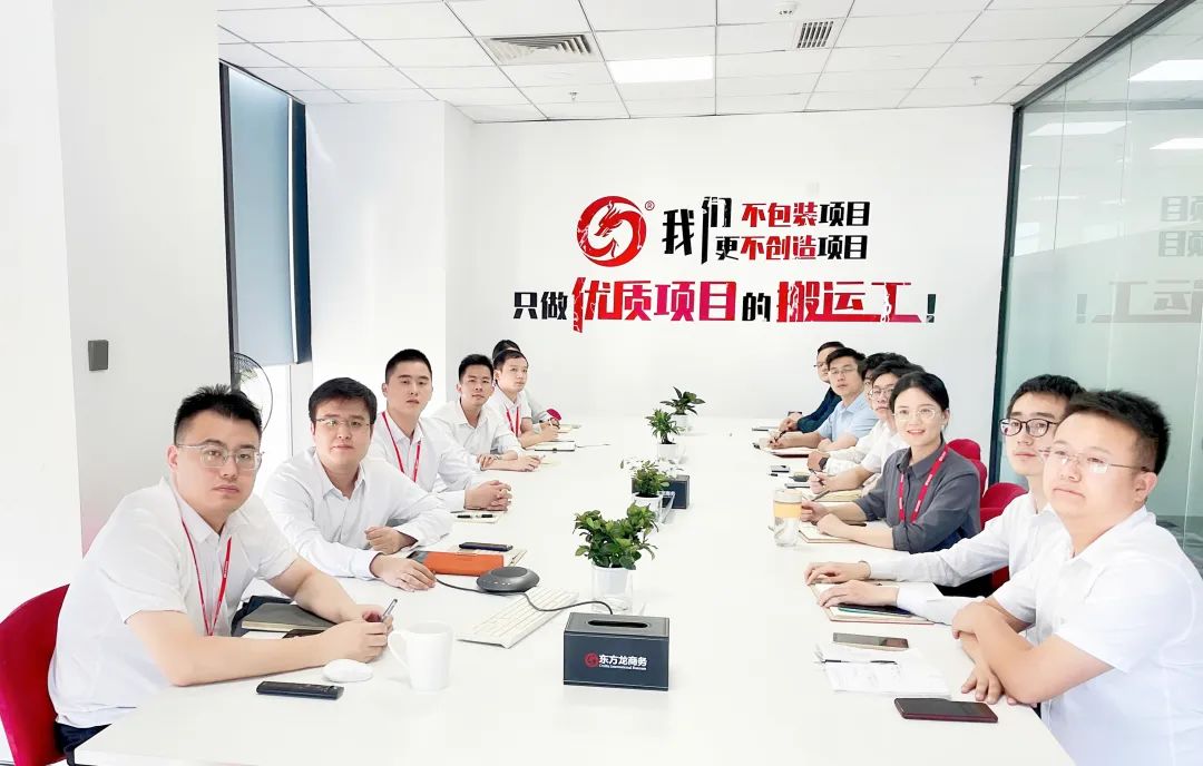 提振信心，練好“內(nèi)功”，開拓市場！9月中旬，集團成功通過27個優(yōu)質(zhì)投資選址項目