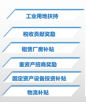 集團(tuán)全力助推湖北襄陽南漳縣委托招商引資，擦亮南漳“金”字招牌，打造南漳發(fā)展新高地