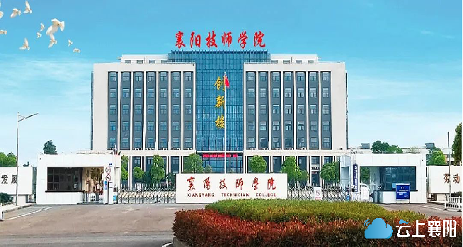 集團(tuán)全力助推湖北襄陽南漳縣委托招商引資，擦亮南漳“金”字招牌，打造南漳發(fā)展新高地