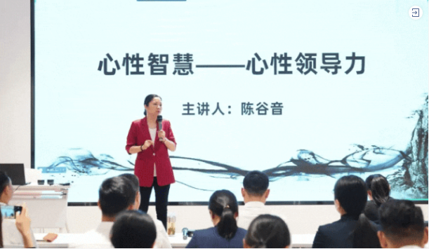 從心出發(fā)，向心而行！東方龍商務(wù)集團(tuán)組織《十年發(fā)展與心性領(lǐng)導(dǎo)力》主題培訓(xùn)！