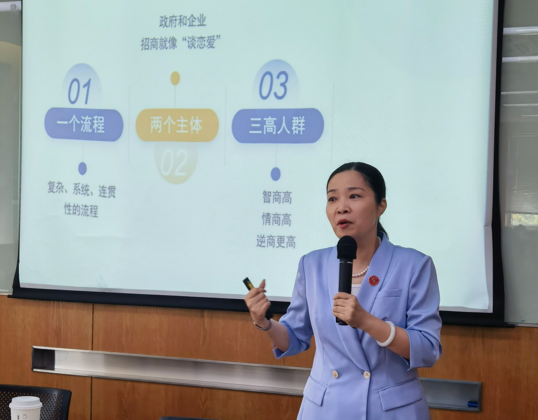 開講啦！集團(tuán)董事長/CEO陳谷音走進(jìn)上海交通大學(xué)講堂，為廣東海珠區(qū)石溪聯(lián)社考察團(tuán)做專業(yè)招商實戰(zhàn)培訓(xùn)