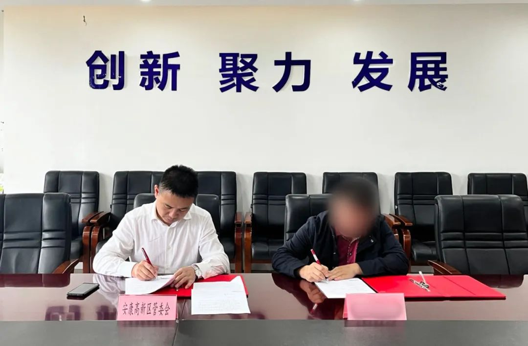 不到3個(gè)月，美的供應(yīng)商！電子玻璃鋼化膜擴(kuò)建投資選址項(xiàng)目成功落戶陜西安康高新區(qū)