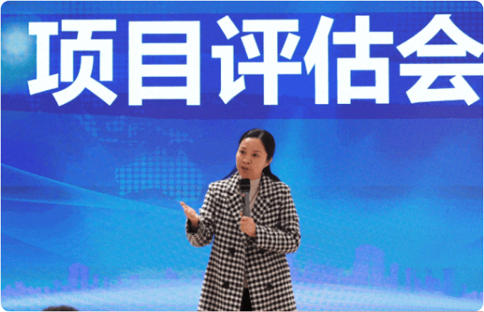 2024年首場！1月上旬，集團共42個優(yōu)質(zhì)投資選址項目通過評估