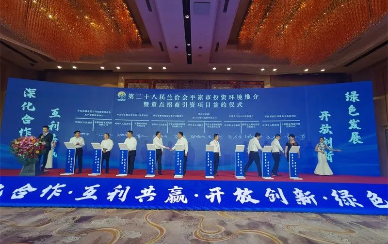 【2023年度運(yùn)營服務(wù)地圖】總投資達(dá)1162.38億的優(yōu)質(zhì)項(xiàng)目精準(zhǔn)落地！1000個(gè)項(xiàng)目對(duì)接量圓滿達(dá)成！