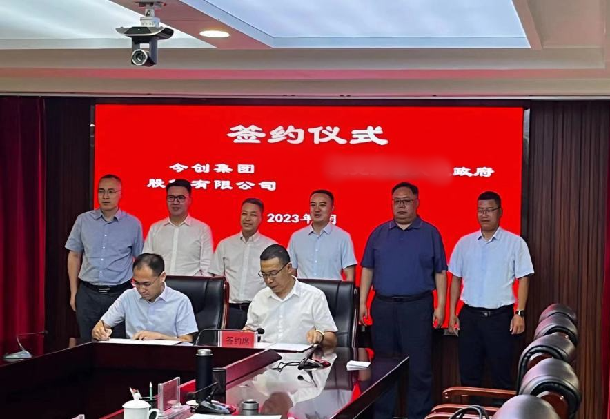 【2023年度運(yùn)營服務(wù)地圖】總投資達(dá)1162.38億的優(yōu)質(zhì)項(xiàng)目精準(zhǔn)落地！1000個(gè)項(xiàng)目對(duì)接量圓滿達(dá)成！