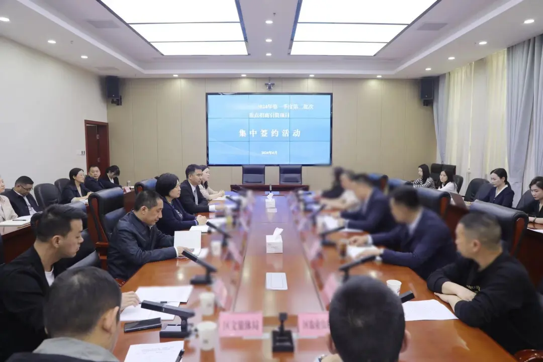 僅3個多月！集團推動四川某地方政府與高品質(zhì)文旅投資選址項目方成功簽約